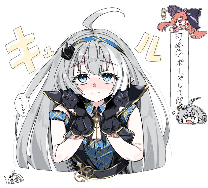 魔王ちゃん #ステラソラ 