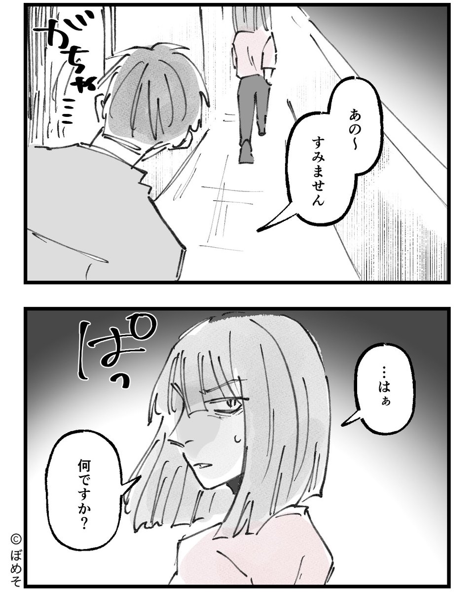 4/4 