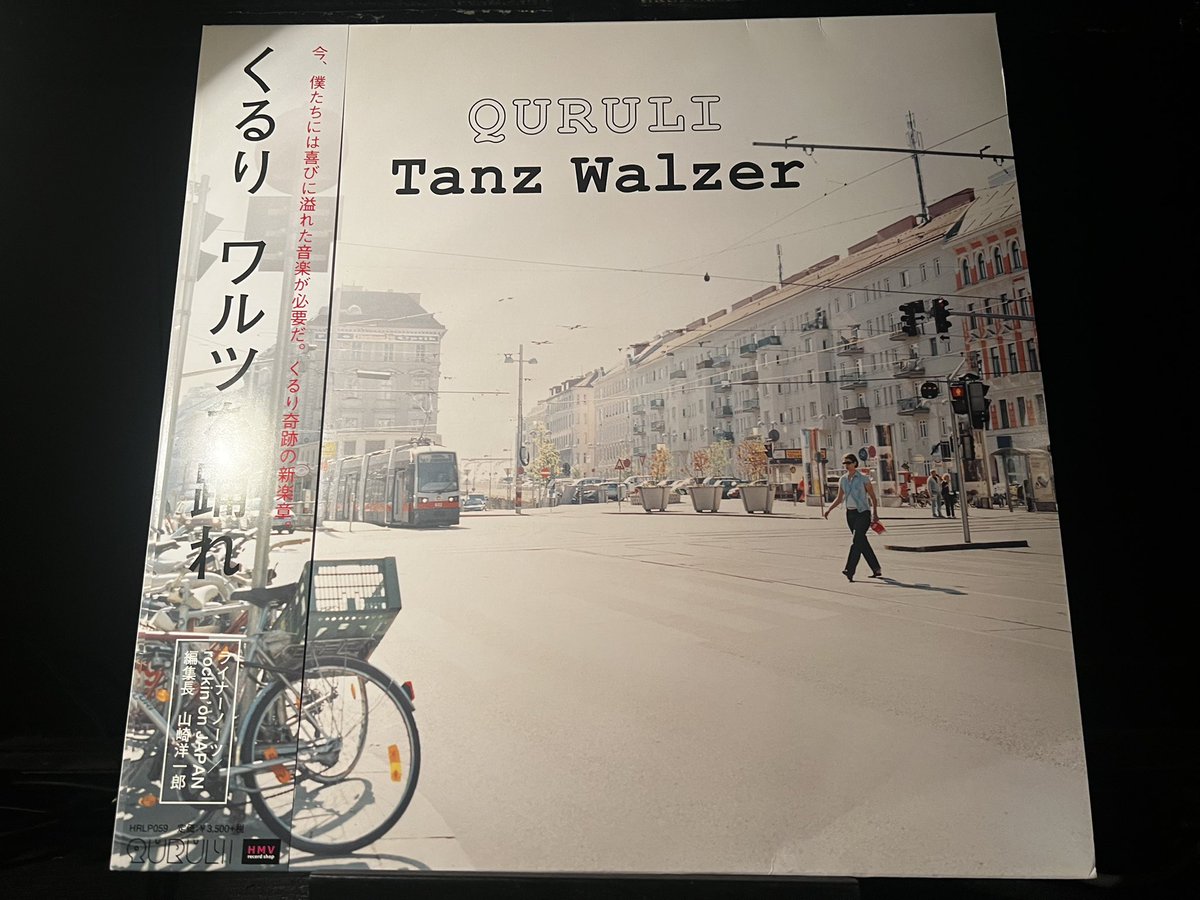 希少 LP くるり ワルツを踊れTanz Walzer レコード 希少 LP くるり ワルツを踊れTanz Walzer レコード 2025年最新】ワルツ