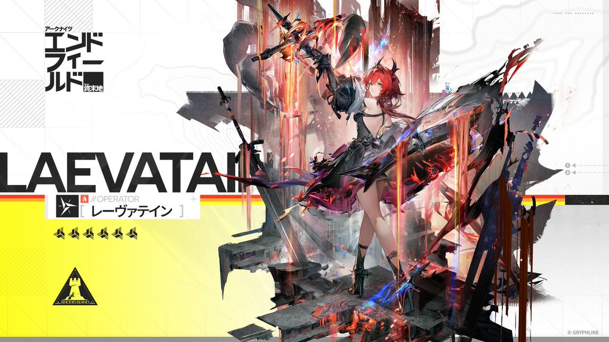 【お知らせ】

1/23(金)-1/25(日) 10~18時

【#アークナイツエンドフィールド】
リリース記念イベントでレーヴァテイン役として出演します❤️‍🔥

📍秋葉原UDX(1/23､1/24 14:00-､1/25)
📍中池袋公園(1/24 10:00-)

管理人の皆様に会えるのを楽しみにしています✨️ 
#エンドフィールド https://t.co/MhHDShFfrn