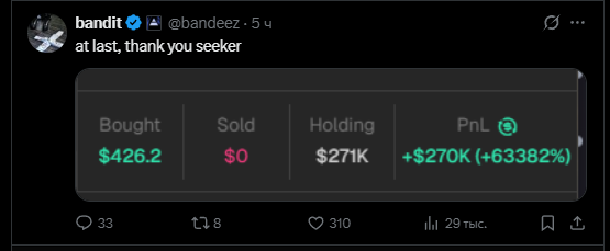 Wowpuma.eth tweet media