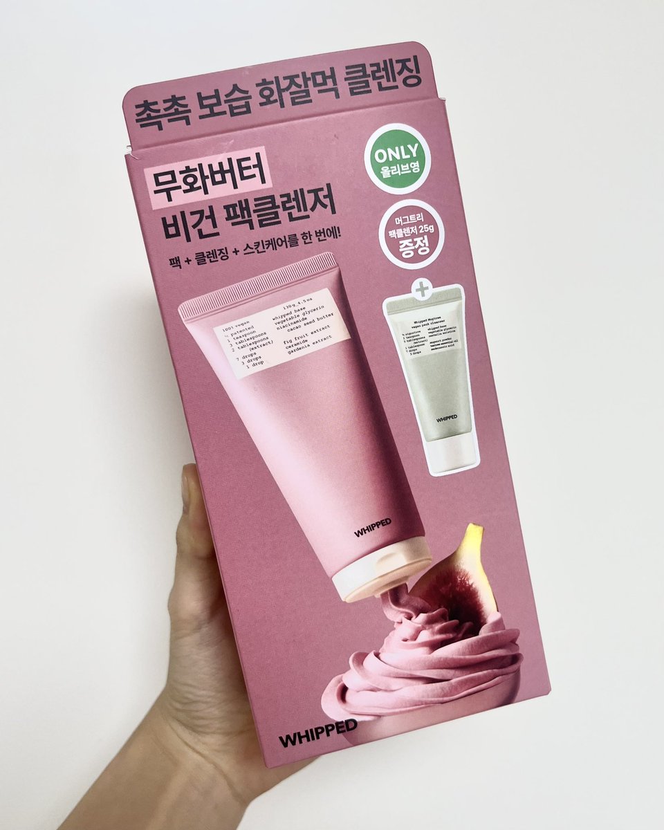 hye__cosmetic's tweet photo. #제품제공 #RT이벤트

이 글 #rt + #follow (@Whipped_kr + @hye__cosmetic ) 해주신 3분을 뽑아

>> 휩드 팩 클랜저 + 장갑퍼프 << 를 드립니다 💓

✔️ 이벤트 기간 1/22 ~ 1/25
✔️ 당발 1/26

타래로 후기 이어서 작성할게요 •• ‼️ https://t.co/GkZh6wAU4D