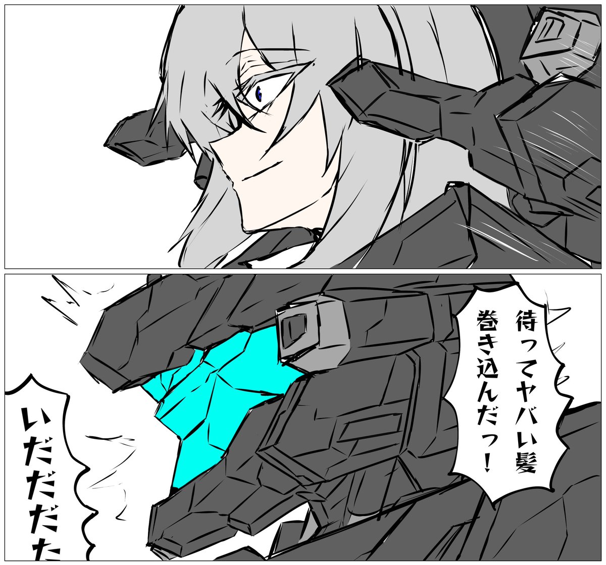 動力甲ってどんな風に着てるんだろ