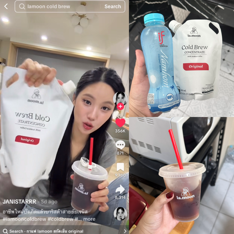 Jaew_Review's tweet photo. กินตามชีเจนิส มะพร้าว+Cold Brew สูตรนี้เท่านั้นที่ได้ไปต่อ 2026 อร่อยมากกก ไม่เปรี้ยว ไม่ขมเกิน คือเริ่ดเลยล่ะ 10/10
