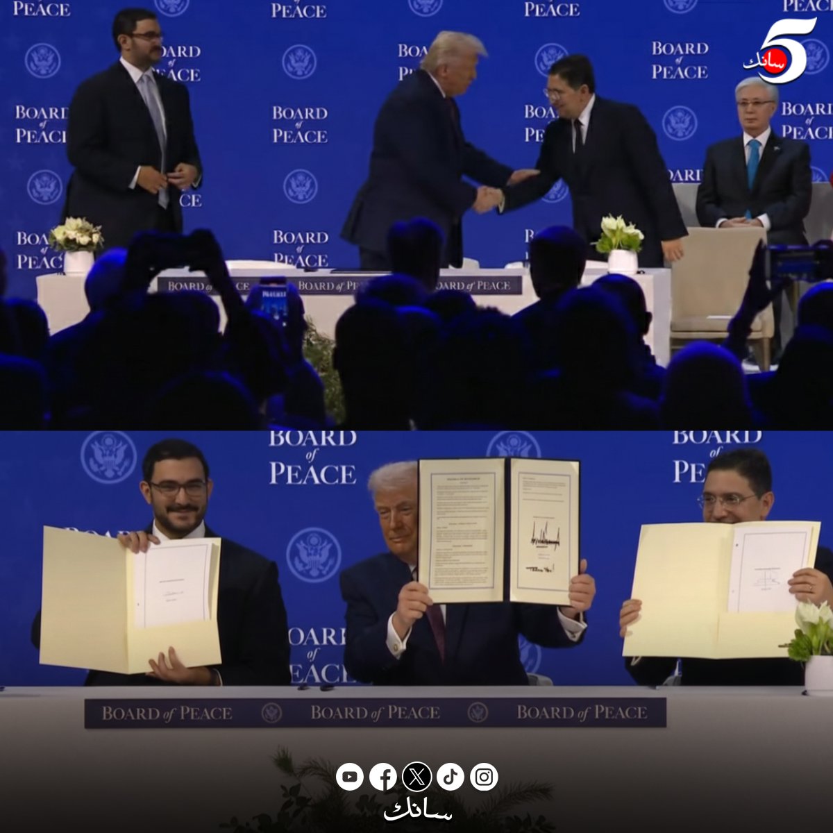 sinqsink's tweet photo. بوريطة يوقّع مع ترامب ميثاق “مجلس السلام” والمغرب عضو مؤسس بقيادة الملك محمد السادس🇲🇦🤝🇺🇸
#المغرب #ترامب #مجلس_السلام https://t.co/DbBquv8CNe