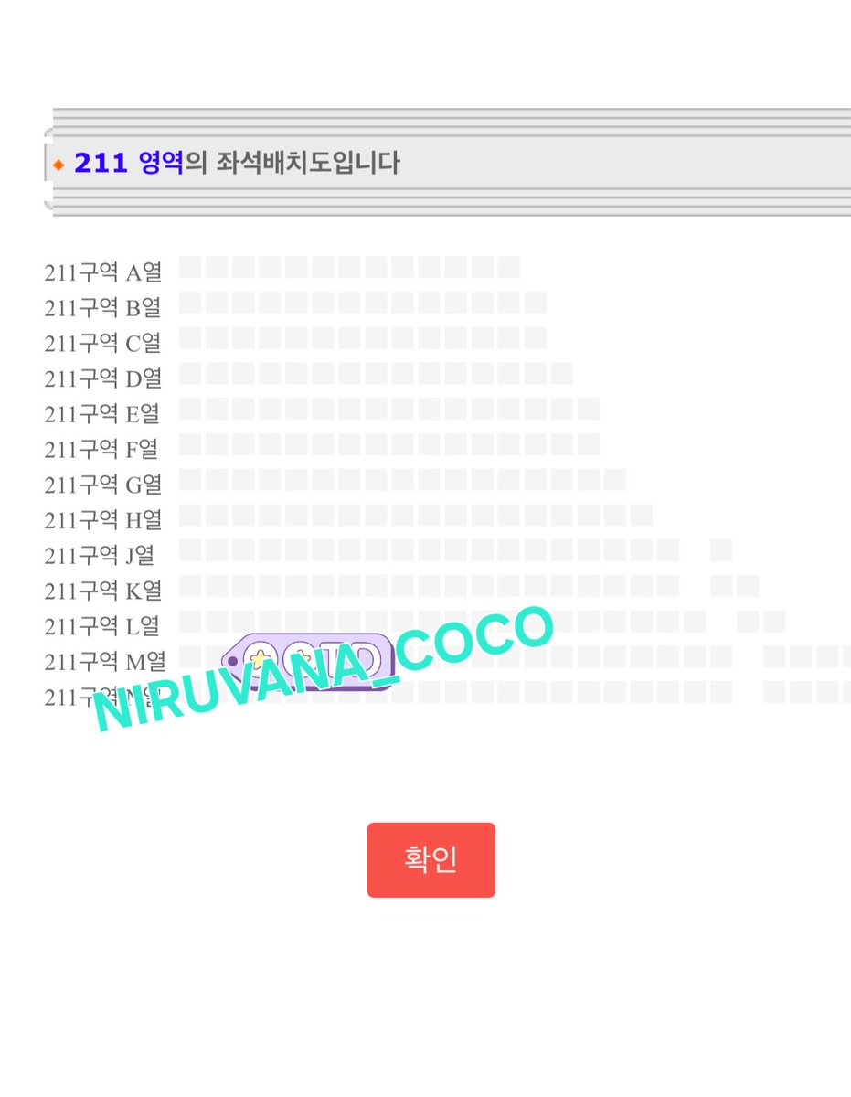 niruvana_coco's tweet photo. CxM DOUBLE UP LIVE PARTY 
민규 에스쿱스 인천콘서트 첫콘서트 양도 INCHEON 티켓 양도 WTS

1/23 금요일 첫콘

211구역 M열
12.0
팔찌떼드립니다.캐럿존가능
티켓베이 거래가능

DM주세요

세븐틴 인천첫콘 1월23일 https://t.co/x0x1GjT5IQ