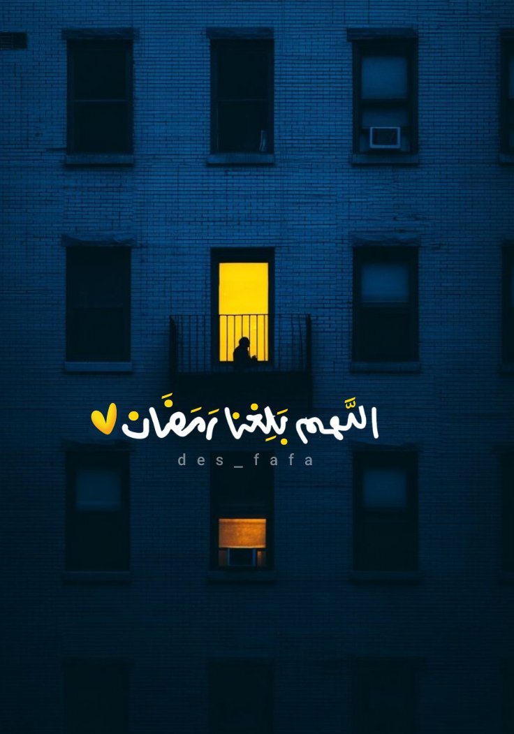 des_fafa's tweet photo. #اللهم__بلغنا__رمضان https://t.co/UadAUdeotI