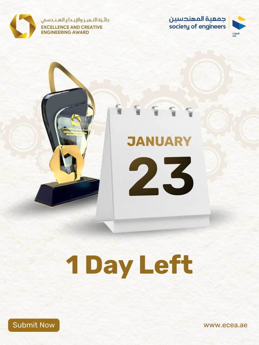 SOE جمعية المهندسين tweet media