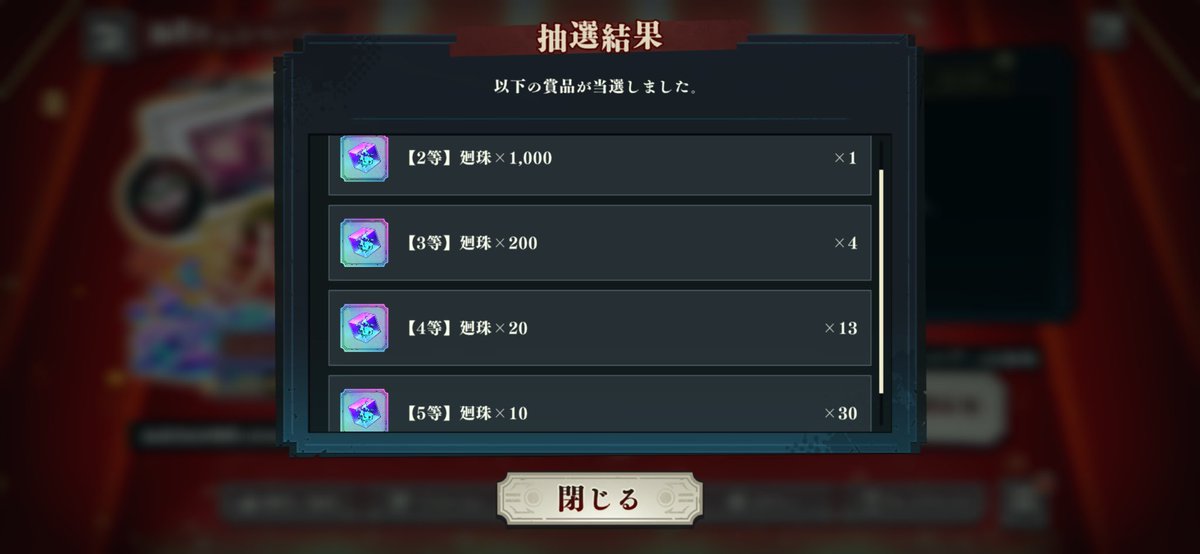 さと tweet media