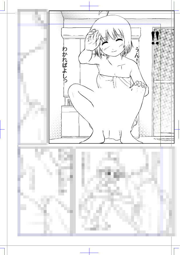 ちる3の加筆ページ制作中です
完成後はFANBOXにて公開、期間を絞って加筆バージョンのちる3をPDFで配布する予定でいます。（各販売サイトでの差し替えは未定）