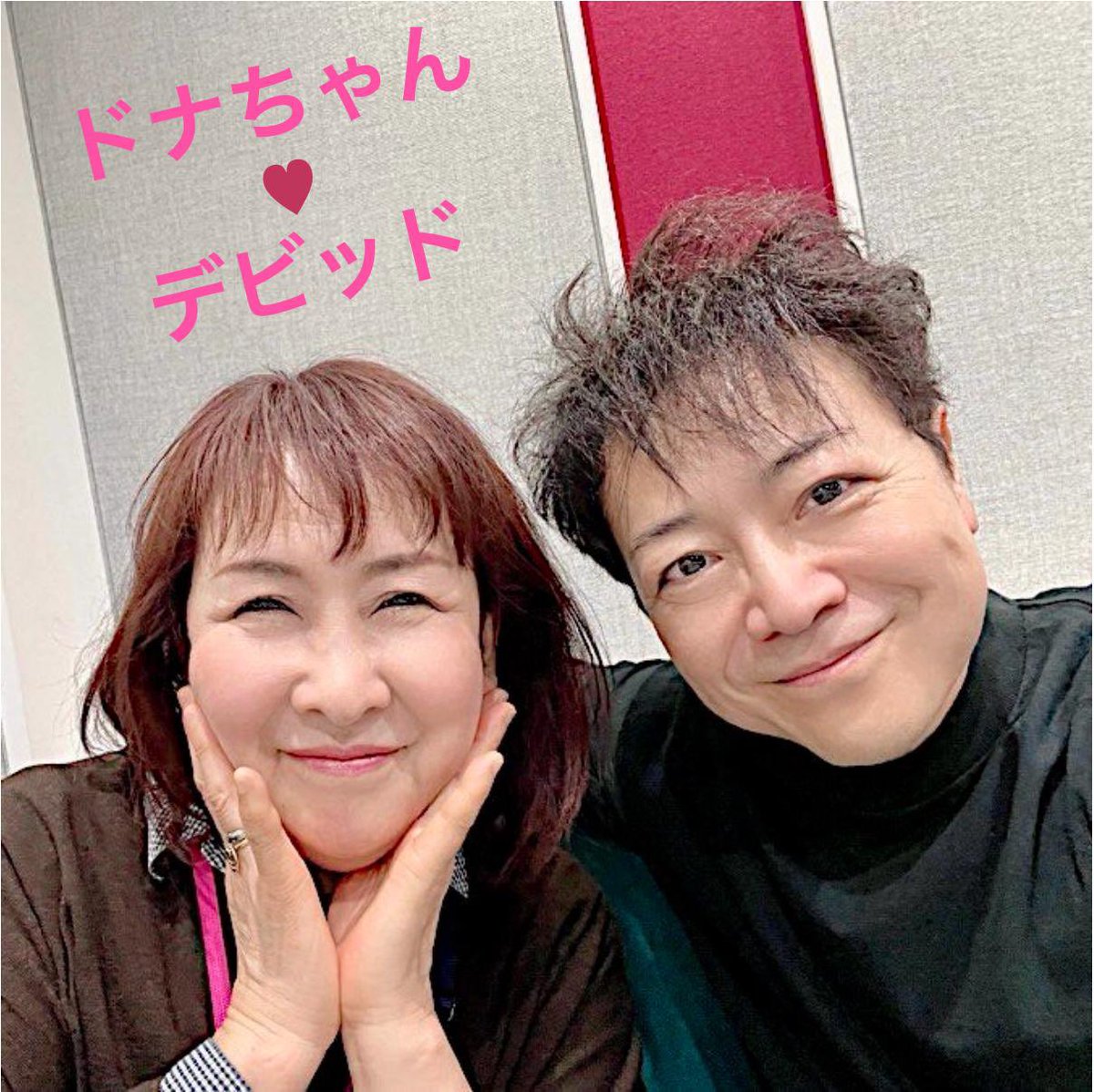 nozomu_s_staff's tweet photo. 【記・佐々木望】

ドナちゃん安達忍さんと再会🩷
ワーオです！ https://t.co/wK0WeX8JCx