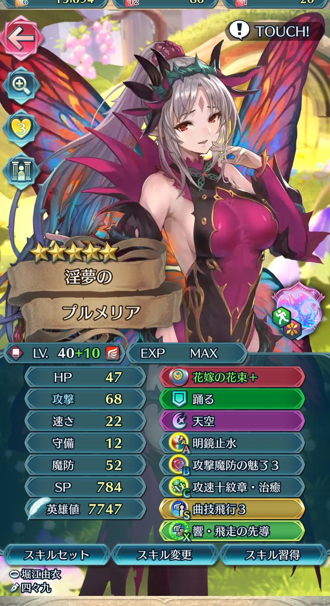 アジシオ太郎 アジシオ太郎🐟 (@Vt1S6Fw85oZbGRl) / Posts / X