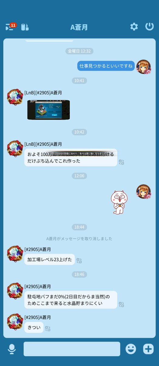 きょん様 きょん@2666 (@Kyon_EnjoyRoK) / Posts and Replies / X