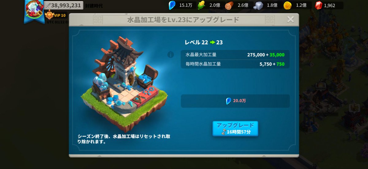 きょん様 きょん@2666 (@Kyon_EnjoyRoK) / Posts and Replies / X