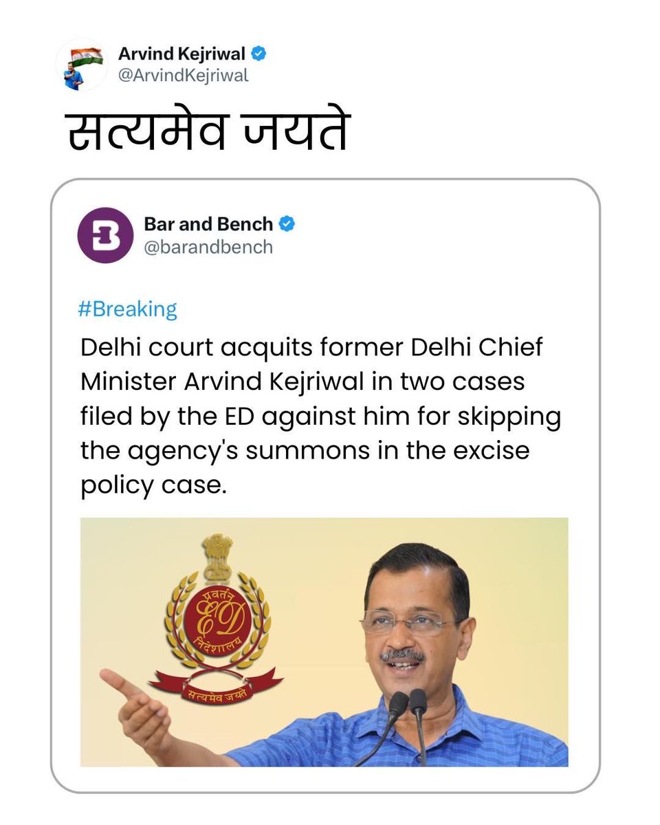 Satyamev Jayate 🙏