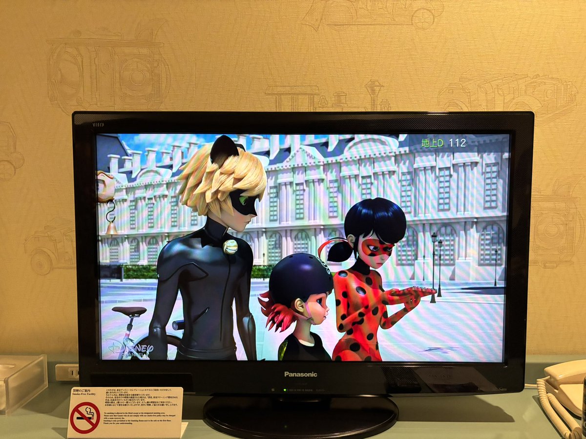 ホテル来たらミラキュラスやってて興奮