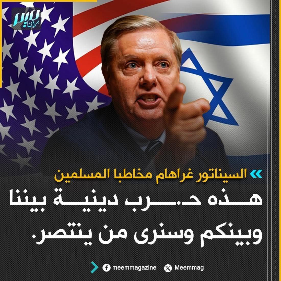 (وَلَا يَزَالُونَ يُقَٰتِلُونَكُمْ حَتَّىٰ يَرُدُّوكُمْ عَن دِينِكُمْ إِنِ ٱسْتَطَٰعُواْ)

ويجي لوح ابن لوح يعطيهم ترليونات وخيرات بلاد الحرمين