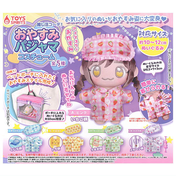 choco closet様♡ありがとうございます♡ m (@sakamo1111) / Posts / X