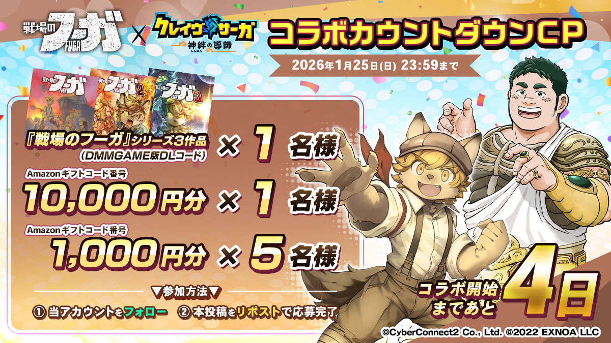 くまっち (@kumacchi4649) / Posts / X