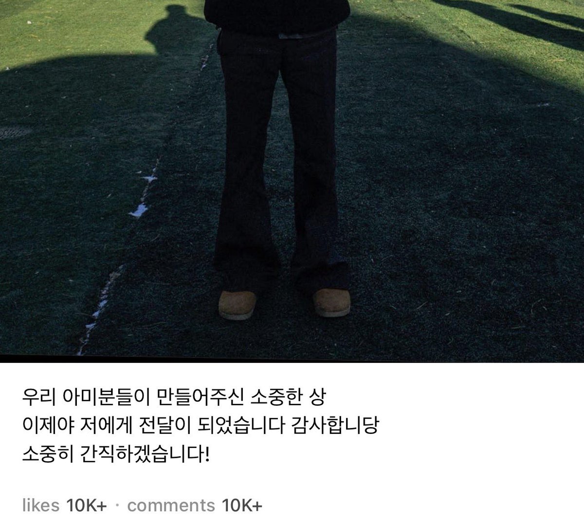 BackTheSoul's tweet image. 🌟 Atualização do #JIN no weverse 

🐹: Um prêmio precioso que nosso ARMY fez para mim finalmente foi entregue a mim agora. Muito obrigado. Vou guardá-lo com muito carinho!

CONGRATULATIONS JIN
MOST POPULAR MALE ARTIST JIN
#GDAWinnerJin #GoldenDiscAwards2026