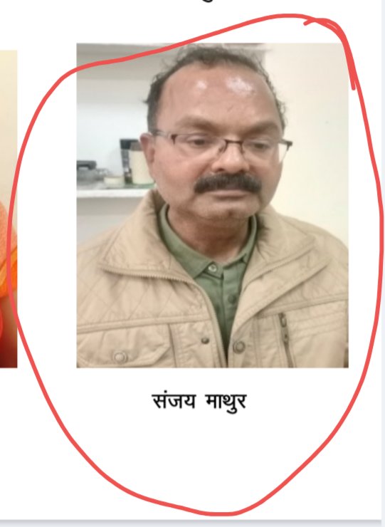 Ramesh Ruyal tweet media