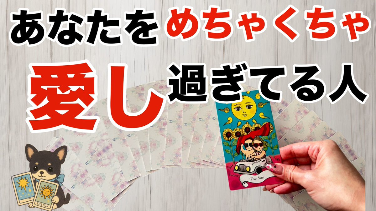 ruanamaman's tweet photo. YouTubeアップしました❣️
https://t.co/QorwQ5s84K https://t.co/DP8Ct1xdHB