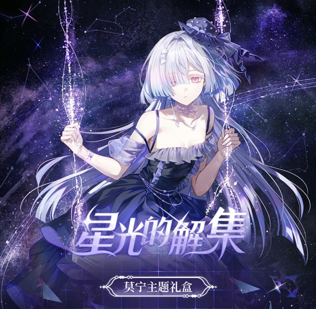 WuWa_Verse1's tweet image. New Mornye &amp;amp; Lynae Illustrations!

-From new merchandise 

#WutheringWaves