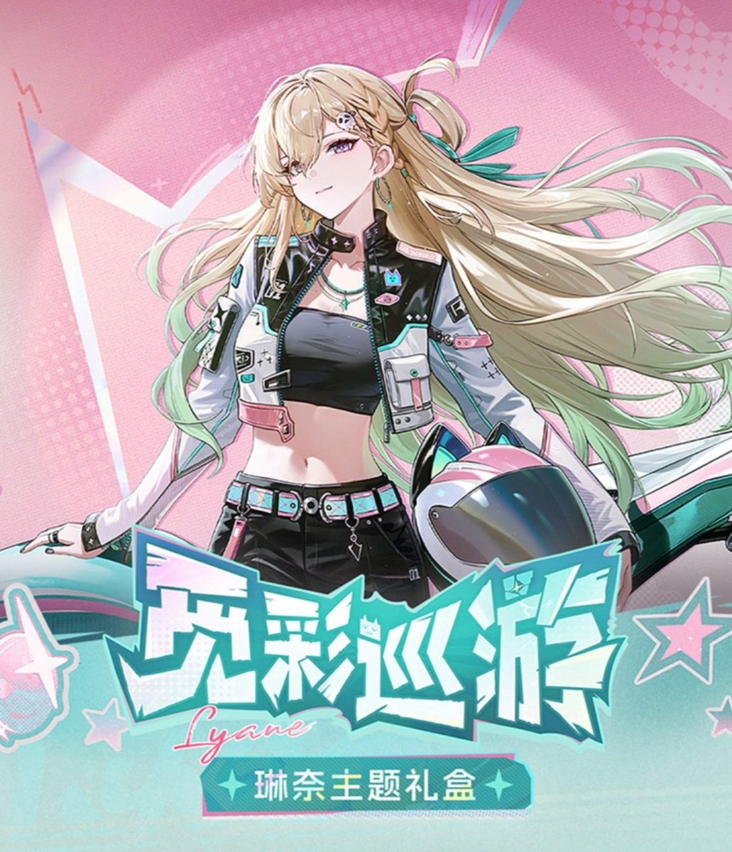 WuWa_Verse1's tweet image. New Mornye &amp;amp; Lynae Illustrations!

-From new merchandise 

#WutheringWaves