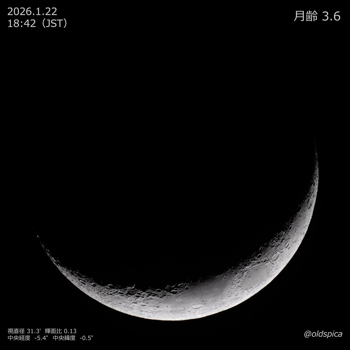 月齢 3.6】 1/22も日没後に晴れ間がのぞき、月を撮ることができました