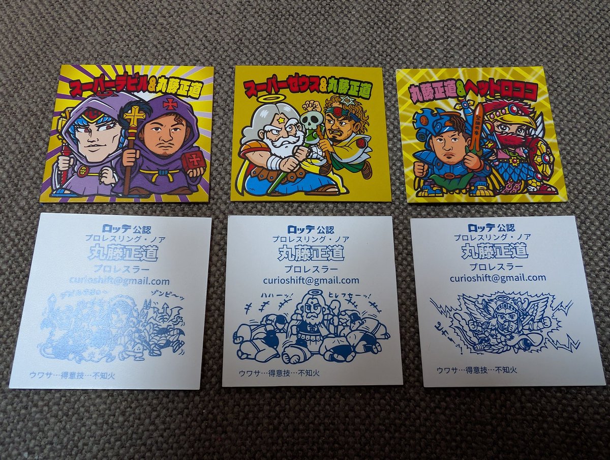 ランダムで約束通り渡します！ サイン会チケット複数枚持ってる人には