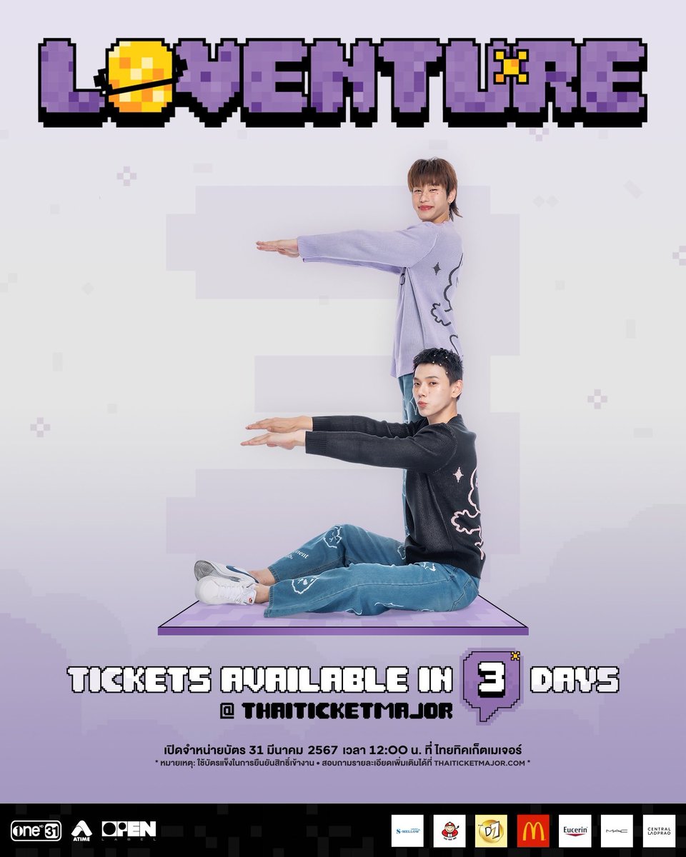 paijitsaoug's tweet image. ถามจริงง!!