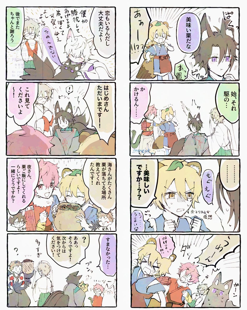 ちあ❀🌙ﾌﾚ西1 ﾀ02a (@panda46xx) / Posts / X