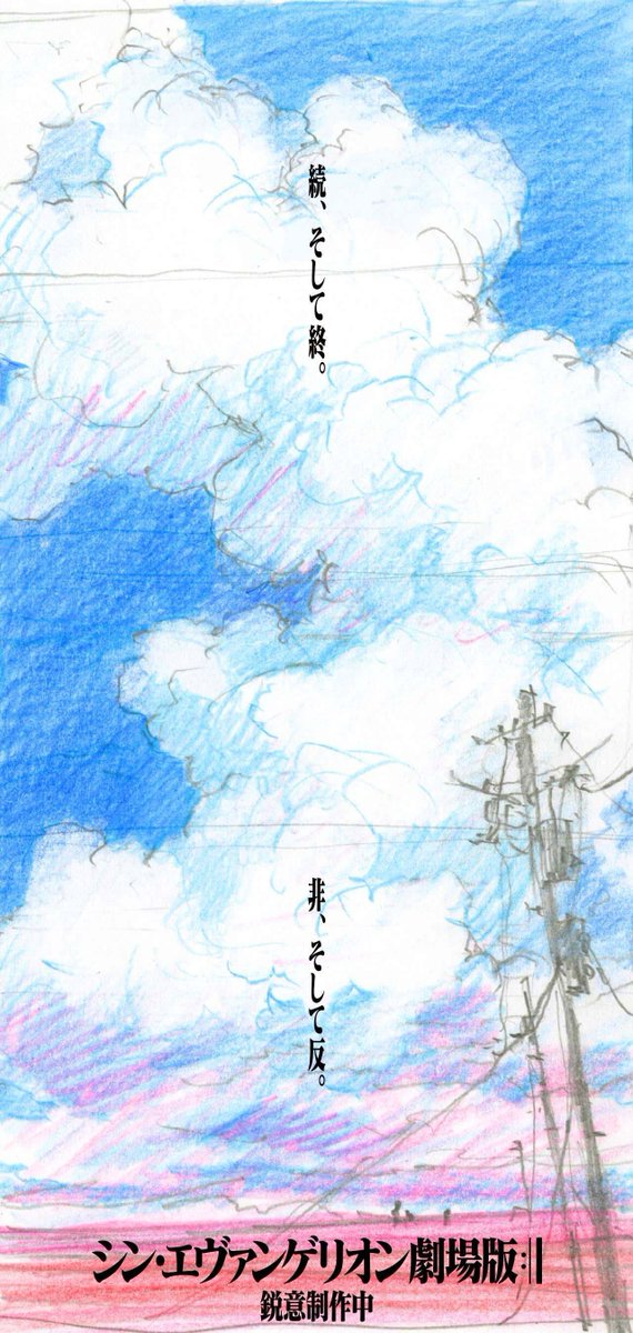 icol72's tweet image. 月1エヴァ
EVANGELION 30th 
MOVIE Fest.2025-2026
----

シン・エヴァンゲリオン劇場版𝄇:3.0+1.01
2/13(金)-2/19(木)