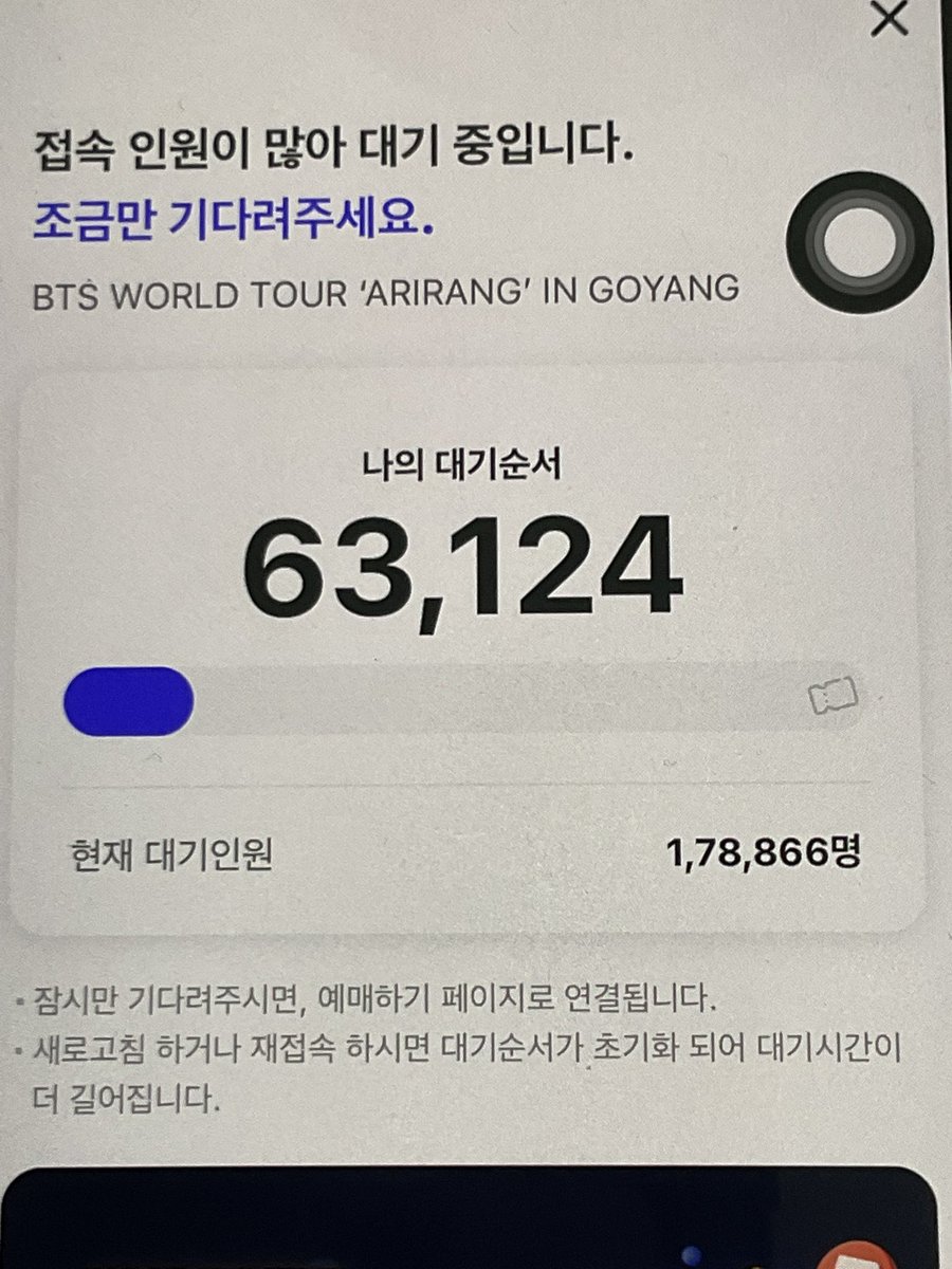 BANGTANHIIT's tweet image. [🚨] - Meu deus! Apenas na pré venda dos ingressos para quem tem membership, a fila para o show de Seoul já tem 178 MIL pessoas. 🔥

NA PRÉ VENDA. 😭

BTS IS COMING 
#BTS #BTS_ARIRANG
#BTSComeback2026