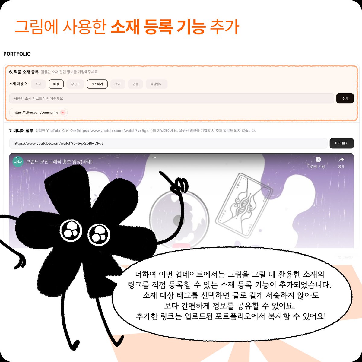 라이트 LAITEU tweet media