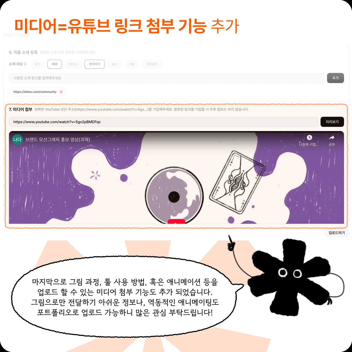 라이트 LAITEU tweet media