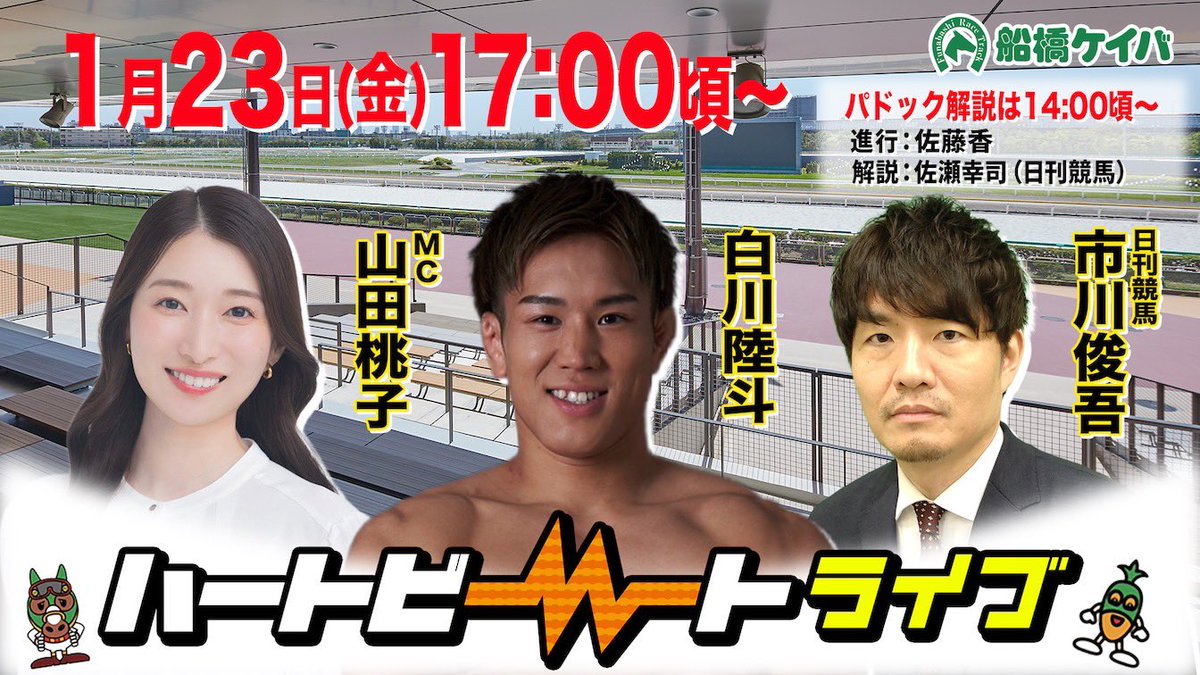 白川 陸斗(Dark Rikuto) (@dr55634) / Posts / X