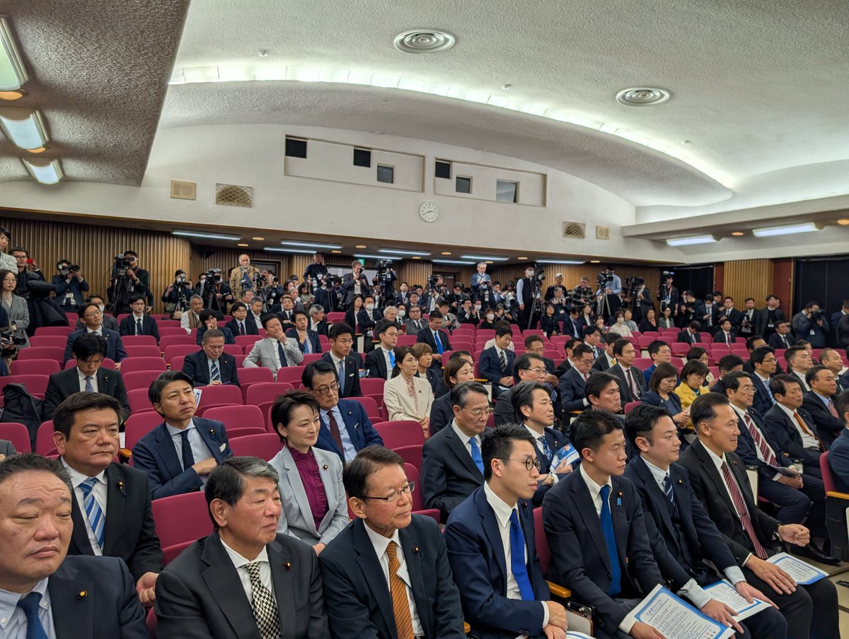 banrikaieda's tweet image. 中道改革連合の結党大会が開催され、野田・斉藤両共同代表から、結党に対する熱い思いを聞きました。
来るべき、衆議院選挙で全員が当選し、自民党に代わる一大勢力になることを目標に皆で頑張ろうと確認しました。