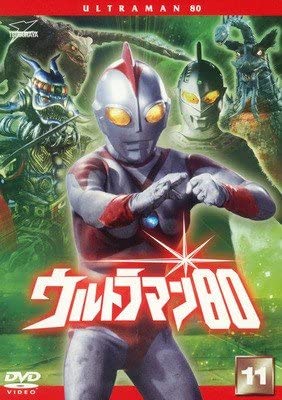 Televi_Kun's tweet image. 45年前の今日28日 #ウルトラマン80
第42話｢さすが！観音さまは強かった！｣放送

ムチ腕怪獣 #ズラスイマー 登場。毎日、巨大な観音像に憧れのアイドルに会える事を願っている少年・信夫。彼はある晩、観音が涙を流す夢を見てしまう。一方、観音像の下に財宝があると睨んだ悪人2人組は…！？