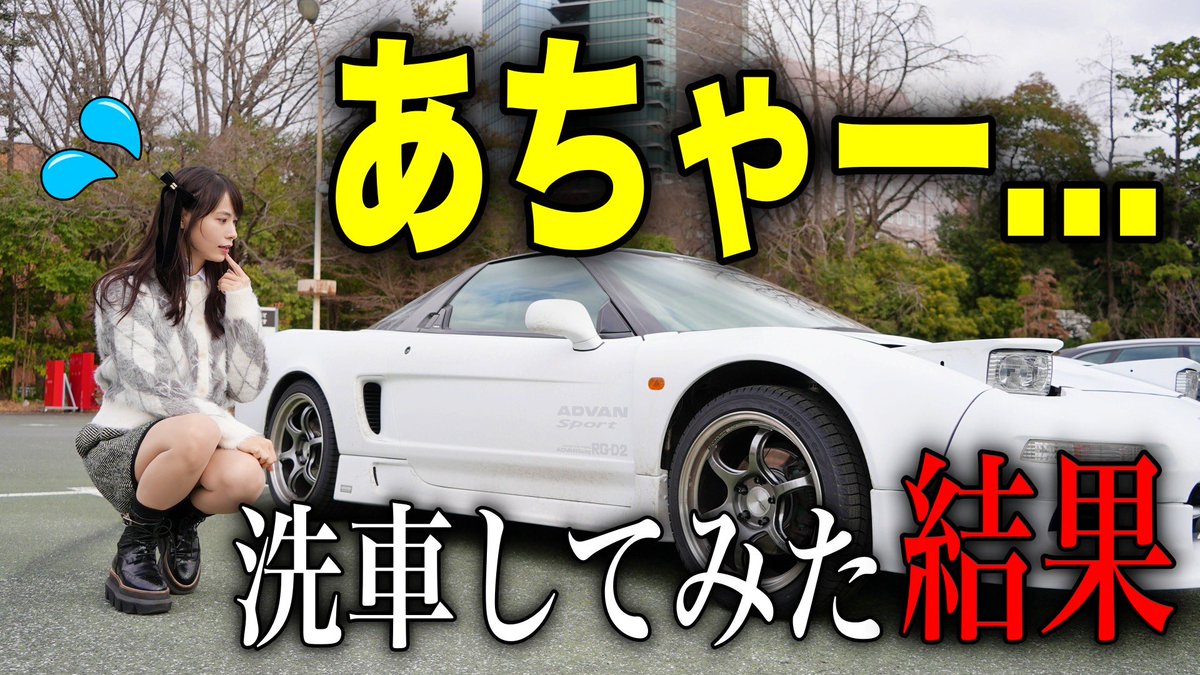 あま猫🐈YouTube (@amanecco_cars) / Posts / X