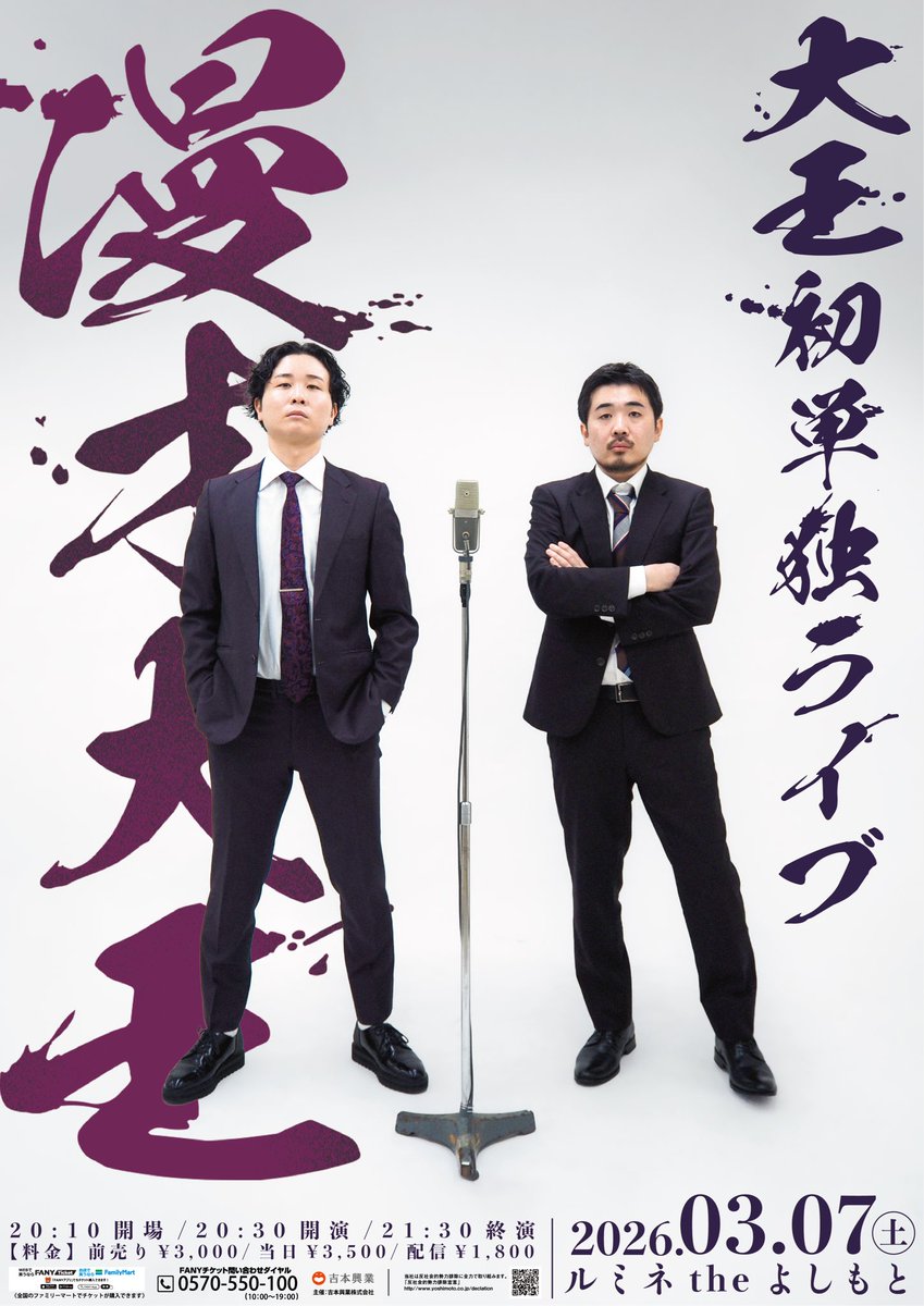 こぴ🌷 (@kopi25copi) / Posts / X