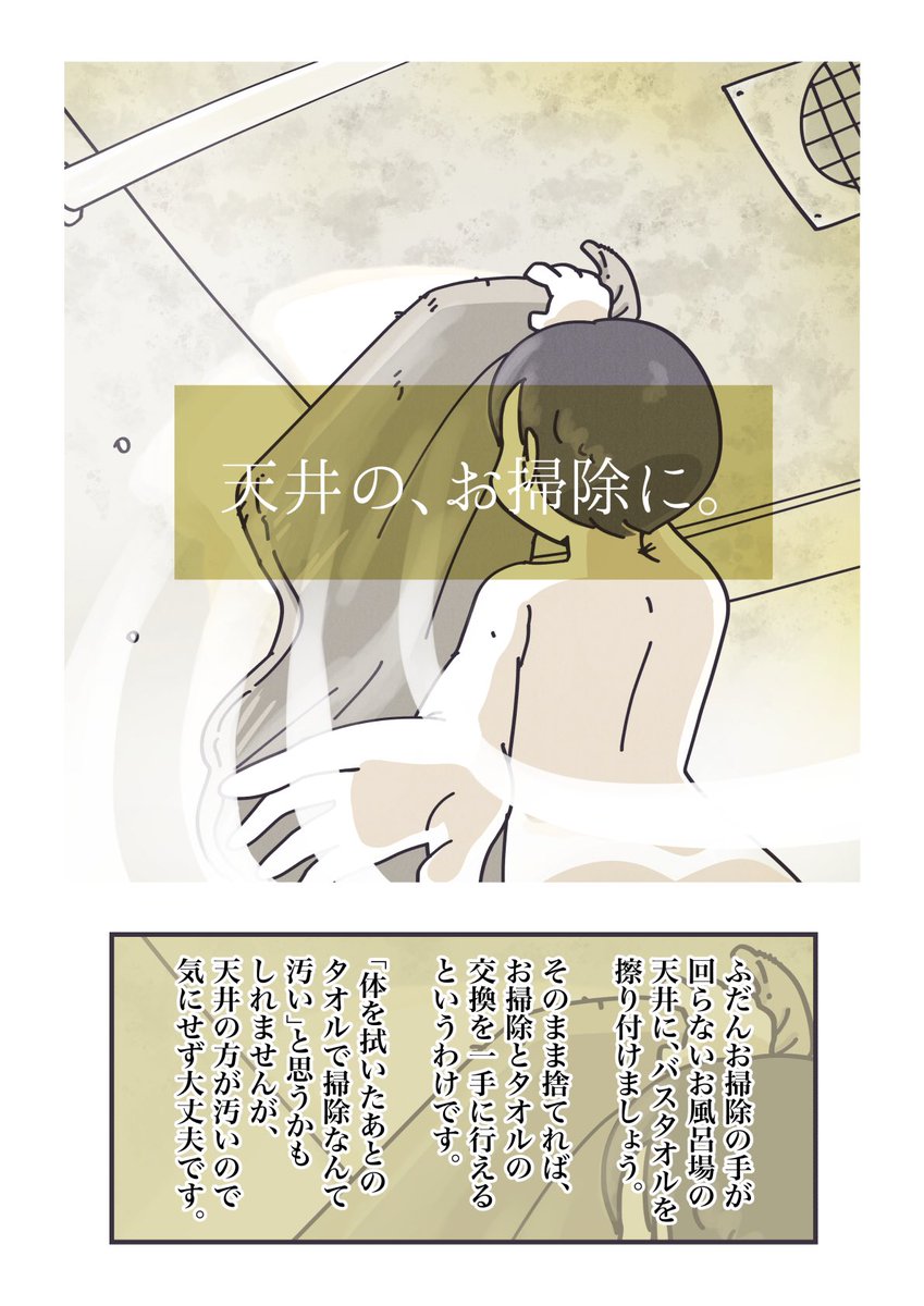 (2/2) 
