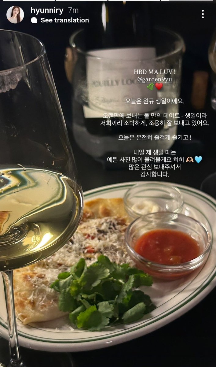 goldenjk7_'s tweet image. Jihyun's instagram story update!! They celebrated Wonkyu's bday together🥹

"Today is Wonkyu’s birthday. It’s been a while since we’ve had a date just the two of us since it’s his birthday, we’re spending it simply and quietly together. (Cont)..

#TransitLove4 #Exchange4