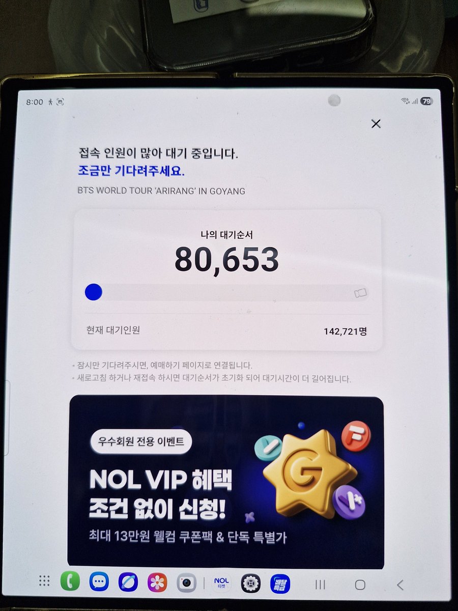 HANUL92's tweet photo. 망해따... https://t.co/JqLmO4EydZ