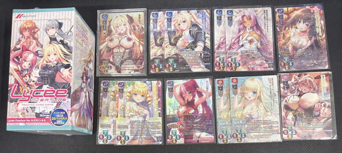 Lycee 新作情報】 明日1月23日（金）は Lycee Overture Ver.ネクストン