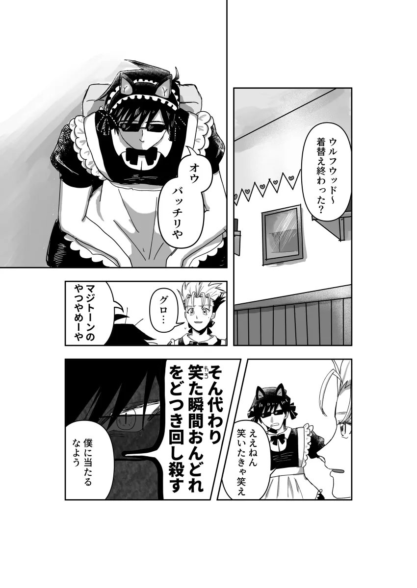 🍊2/1西1ソ56b (@dekopon_ko) / Posts / X