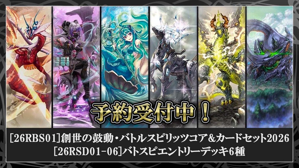 TierOneEC ティアワン通販店 tweet media