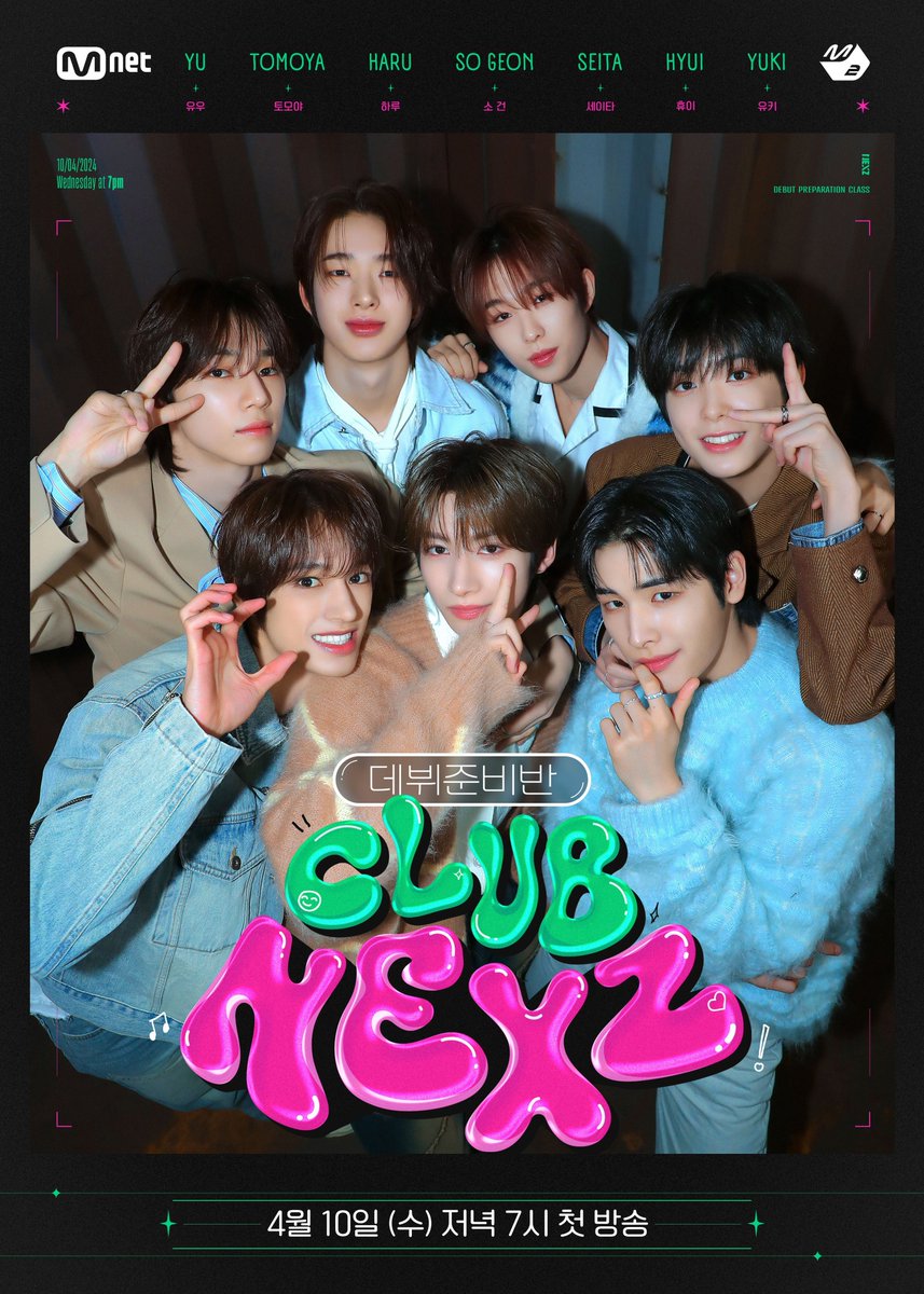 fornexzyuki's tweet image. 🥹