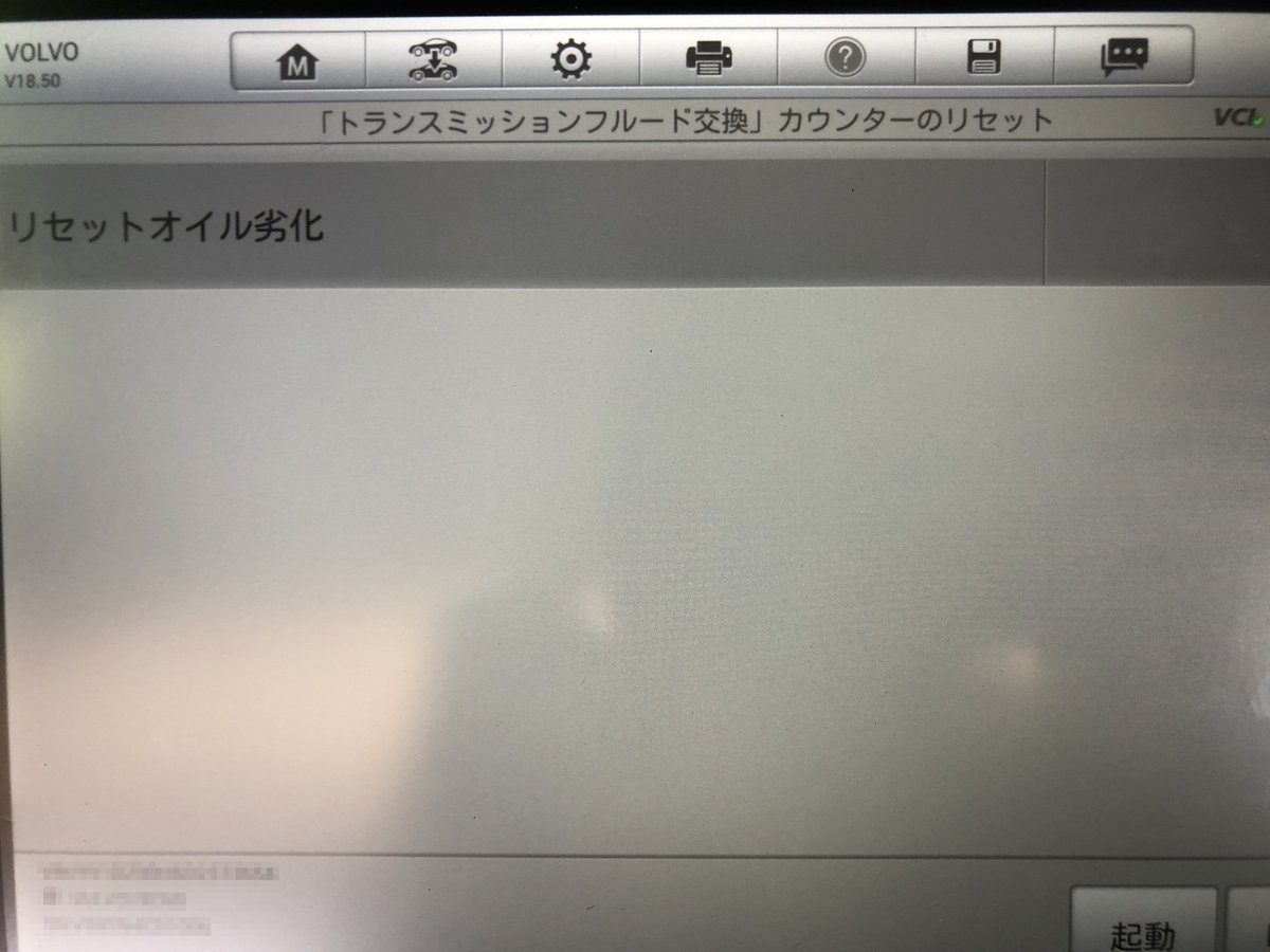 （有）清野自動車工業 tweet media