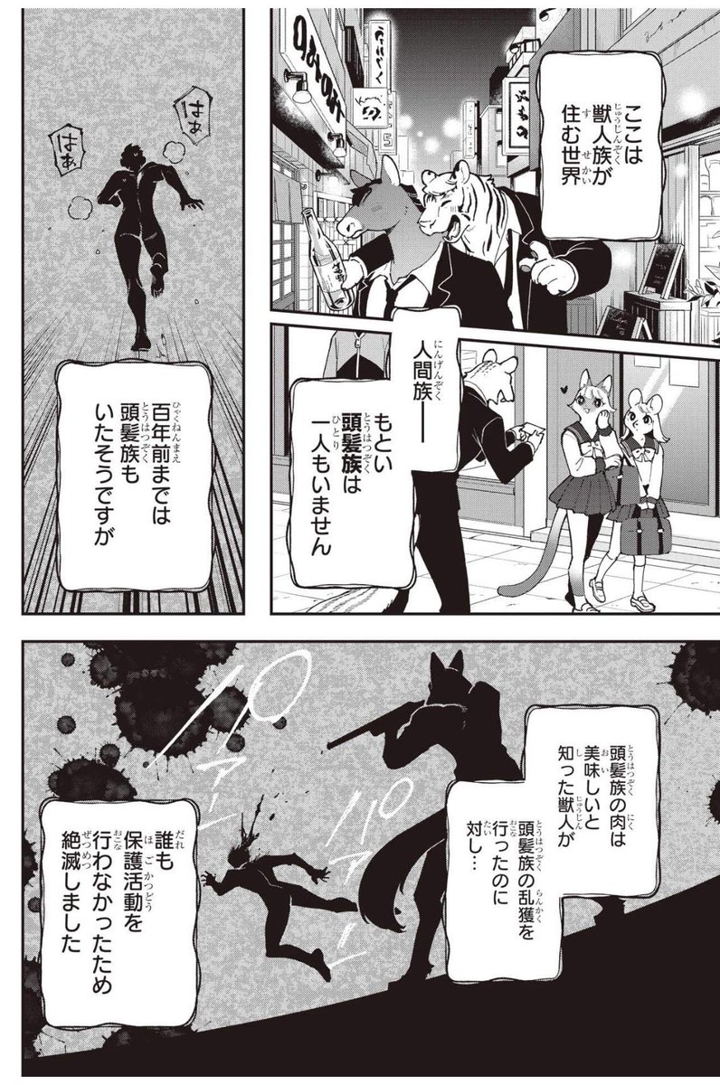 ブラフマン (@08H8v3b9uxtrKPK) / Posts / X